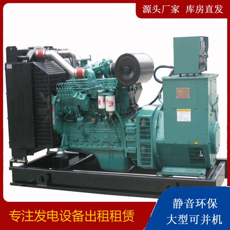 常熟出租发电机教您康明斯发电机怎样开启