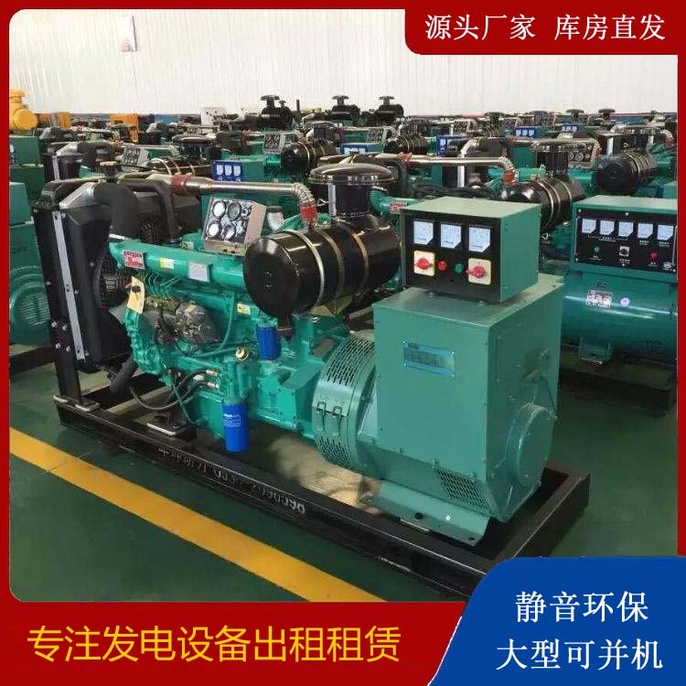 常熟租赁发电机的原理是什么
