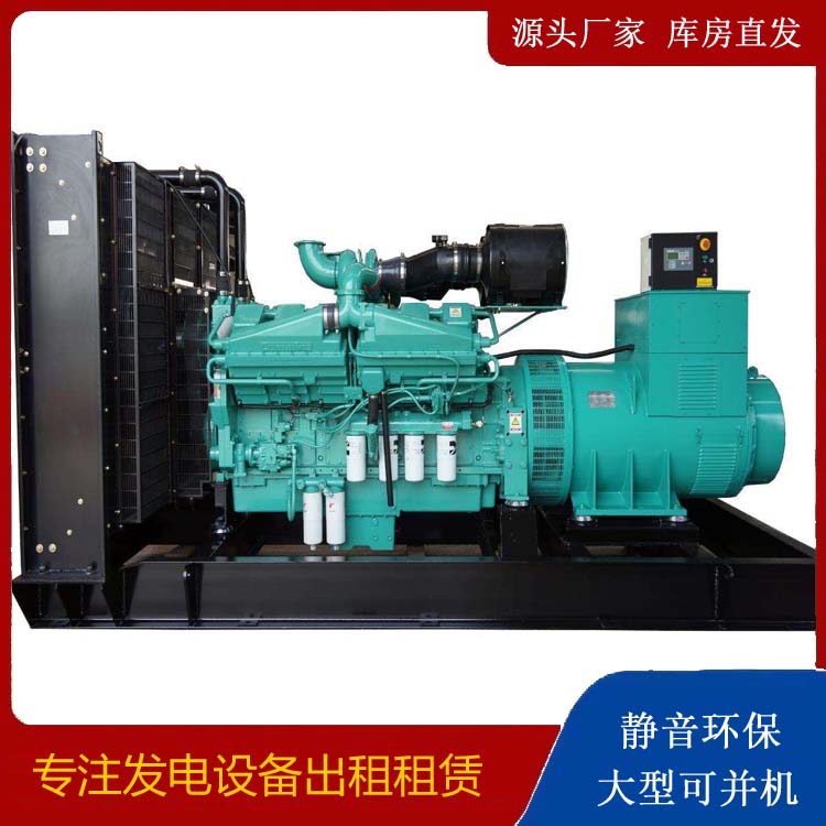 常熟租赁发电机 柴油发电机组备件的清洗方法