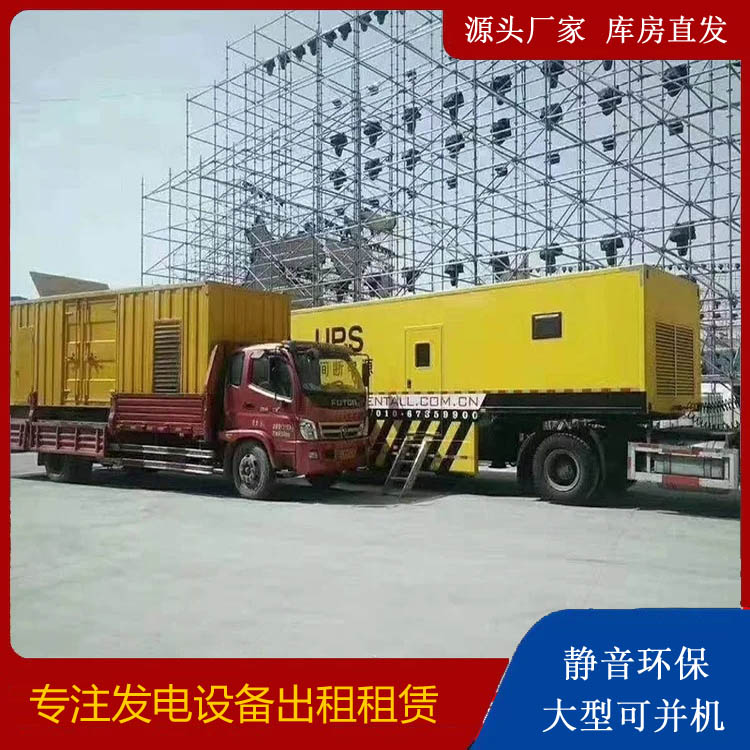 常熟有哪些常见的发电机组输出电压类型？